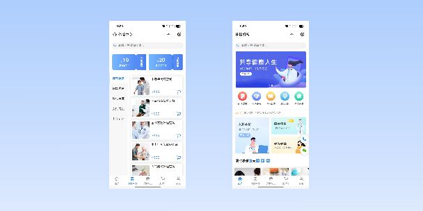 宿迁在线体检预约