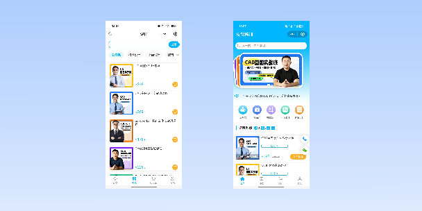 宿迁在线教育商城系统