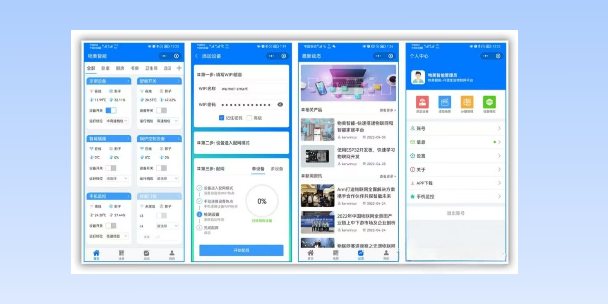 宿迁生活物联网平台