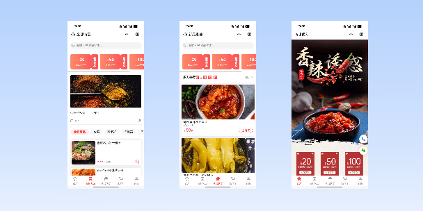 宿迁商超便利商城