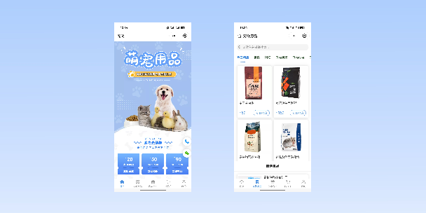 宿迁宠物用品小程序